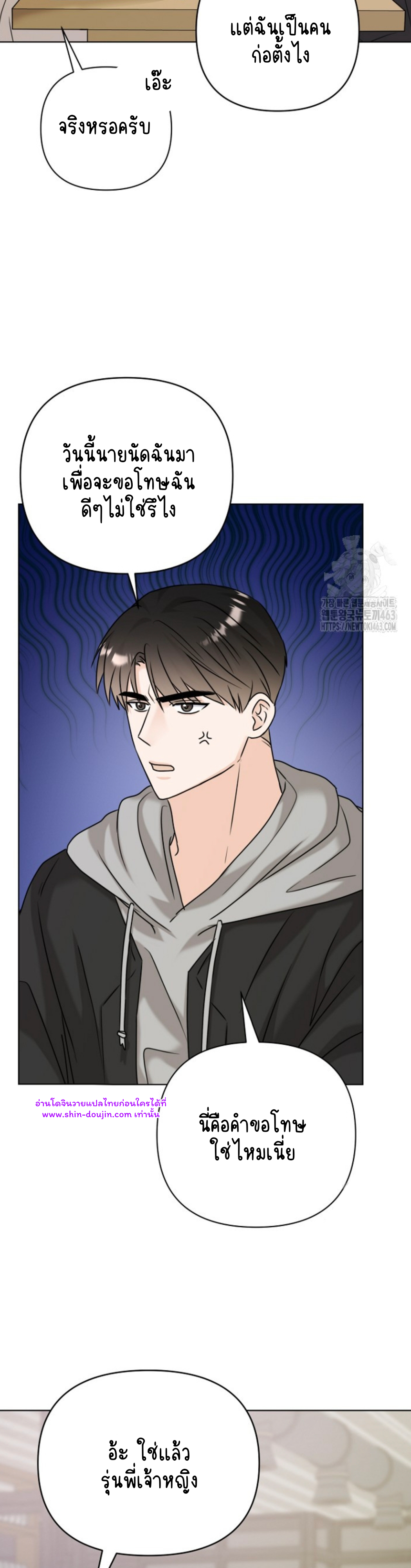 Princess-nim Please Take My Misfortune Away EP 7